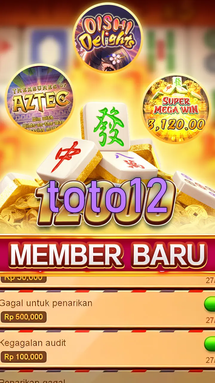 toto12 APK